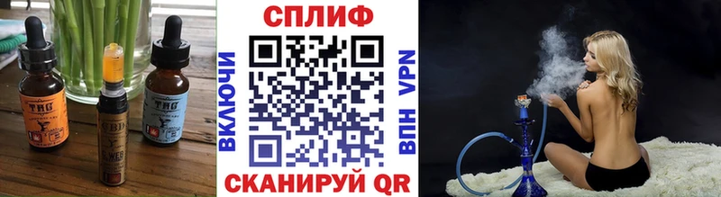 Cannafood конопля Лысьва