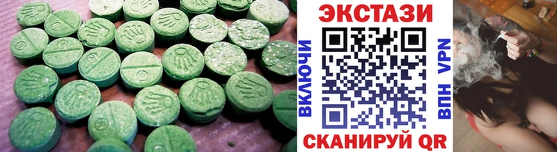 Ecstasy диски  Купить закладки  Лысьва 