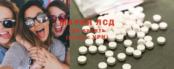 альфа пвп VHQ Ладушкин