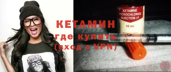 альфа пвп VHQ Ладушкин