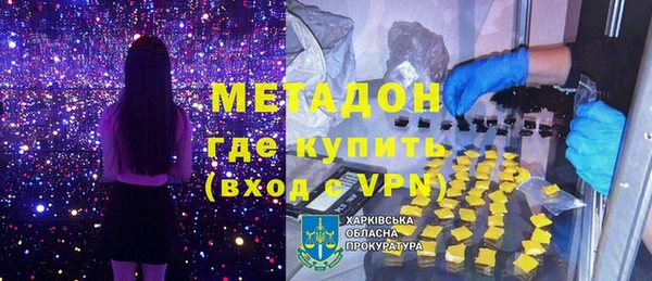 альфа пвп VHQ Ладушкин