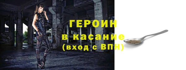 кокаин Нижний Тагил