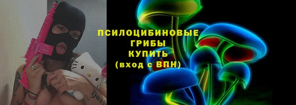 альфа пвп VHQ Ладушкин