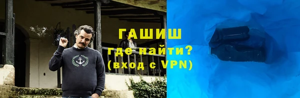гашик Лихославль