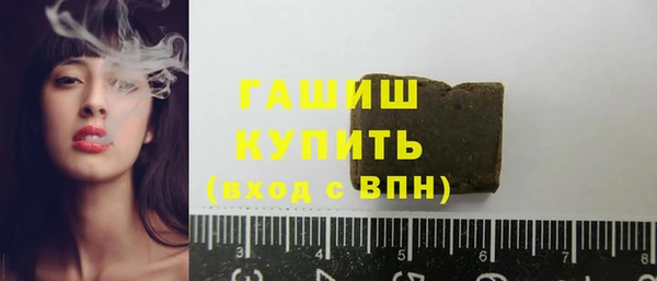 гашик Лихославль
