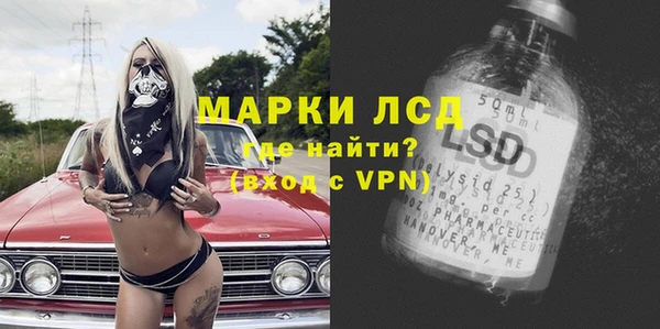 мдма Лагань