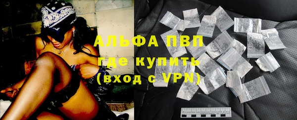 альфа пвп VHQ Ладушкин