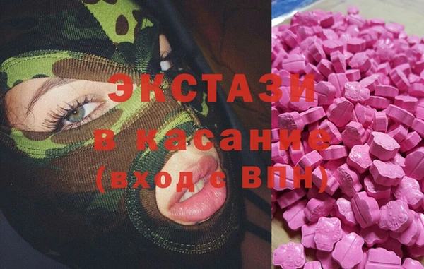 МДМА Лиски