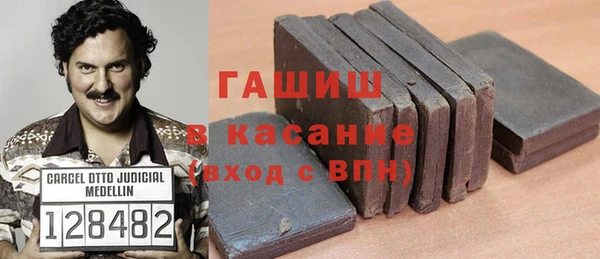 молекула духа Балашиха