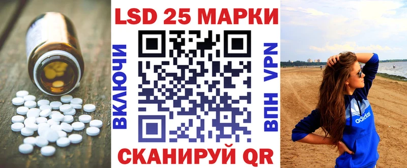 Лсд 25 экстази ecstasy  Купить закладки  Лысьва 