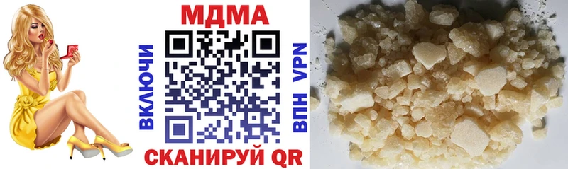 MDMA кристаллы  Купить закладки  Лысьва 