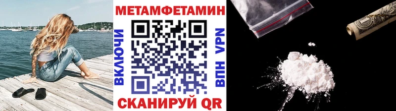 Купить закладки  Лысьва  Первитин винт 