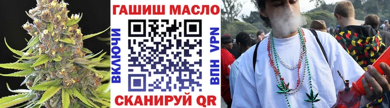 ТГК концентрат  Купить где  Лысьва 